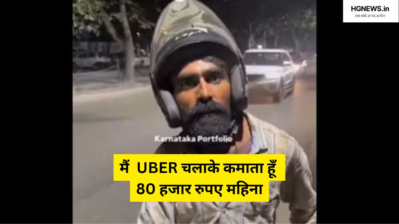 Bengaluru bike taxi driver claims 80000 monthly earnings